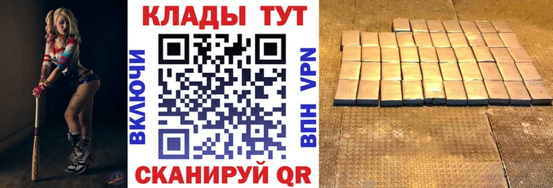 Как найти закладки Вяземский Марихуана  Cocaine  Кодеин  ГАШ  Alpha-PVP  АМФЕТАМИН 