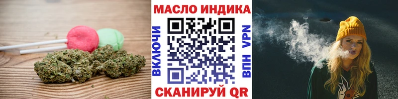 Печенье с ТГК марихуана  Вяземский 