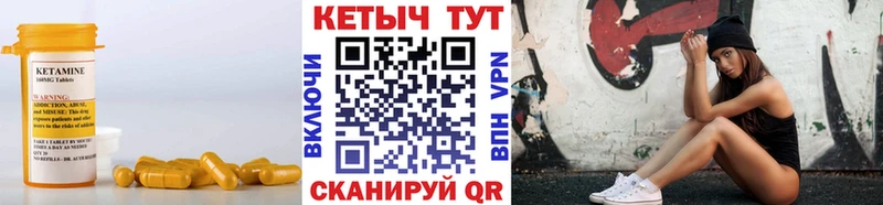 MEGA зеркало  это официальный сайт  Вяземский  КЕТАМИН VHQ  хочу наркоту 