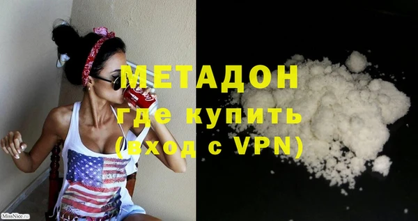 мефедрон мука Верхнеуральск