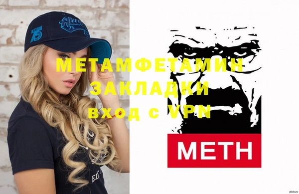 бутик Бородино