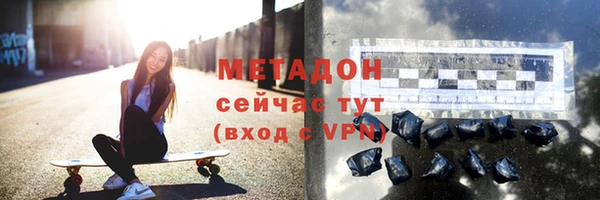 мефедрон мука Верхнеуральск