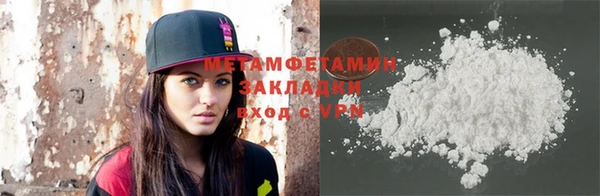 каннабис Бронницы