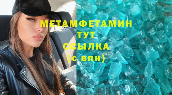 кокаин премиум Верхний Тагил