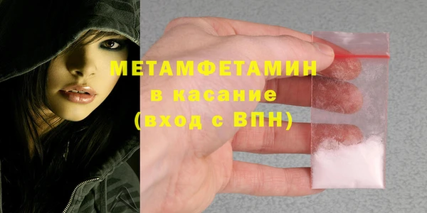 каннабис Бронницы