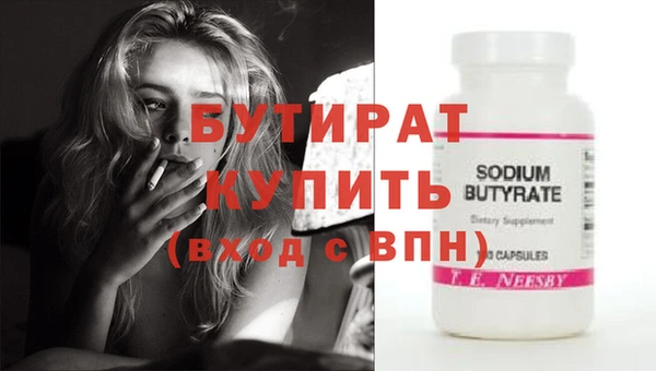 мефедрон мука Верхнеуральск