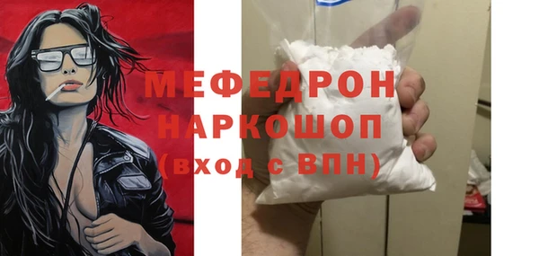 мефедрон мука Верхнеуральск