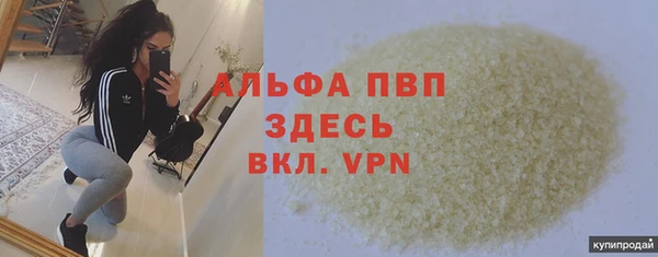 мефедрон мука Верхнеуральск