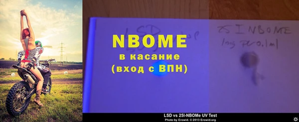 мефедрон мука Верхнеуральск