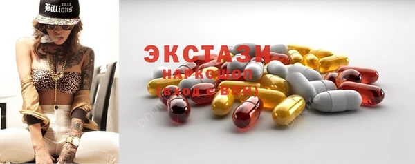 кокаин премиум Верхний Тагил
