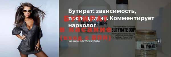 MESCALINE Бугульма