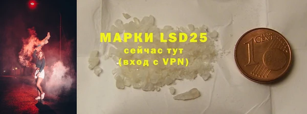 мефедрон мука Верхнеуральск