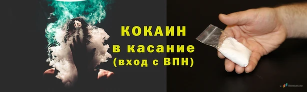 кокаин премиум Верхний Тагил