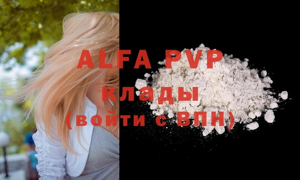 каннабис Бронницы