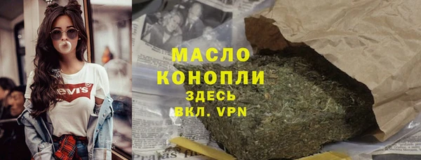 мефедрон мука Верхнеуральск