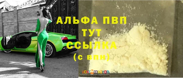 бутик Бородино