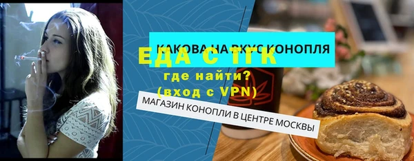ешки Верея