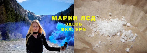 мефедрон мука Верхнеуральск