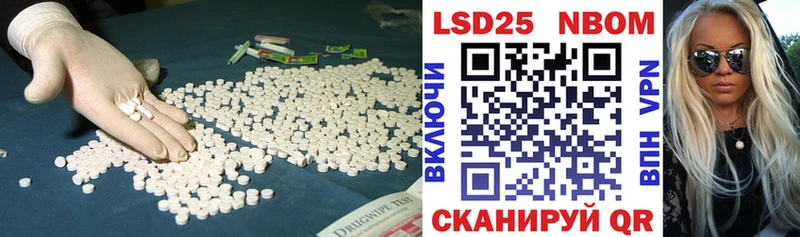 omg ссылки  цена   Вяземский  LSD-25 экстази ecstasy 