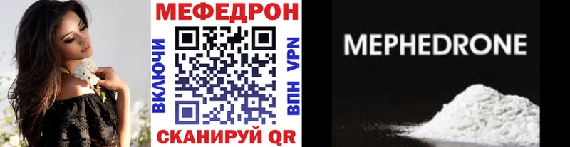 МЕФ 4 MMC купить закладку omg ССЫЛКА Вяземский
