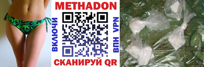kraken ONION Вяземский МЕТАДОН мёд что такое