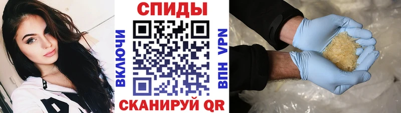 где продают   Вяземский  гидра маркетплейс  Первитин пудра 