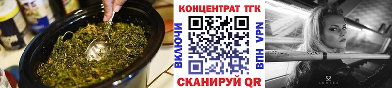 Дистиллят ТГК жижа  купить наркотик  Вяземский 