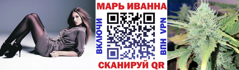Конопля MAZAR  закладка  Вяземский 